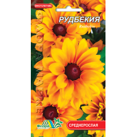 Насіння - Рудбекія, 0,2 г.