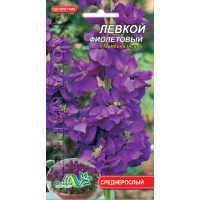 Насіння - Левкой Фіолетовий, 0,1 г.