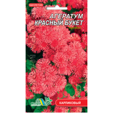 Насіння - Агератум Червоний букет, 0,1 г. Насіння - Агератум Червоний букет, 0,1 г.