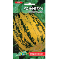 Семена - Дыня Конфетка, 0,2 г.
