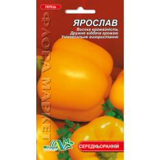 Насіння - Перець сол. Ярослав, 0,3 г. Насіння - Перець сол. Ярослав, 0,3 г.