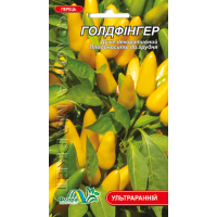 Насіння - Перець гострий Голдфінгер, декоративний, 0,05 г.
