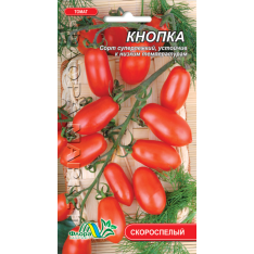 Насіння - Томат Кнопка, 0,1 г. Насіння - Томат Кнопка, 0,1 г.