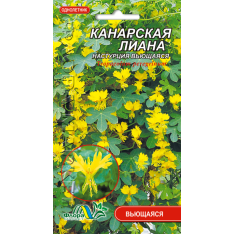 Насіння - Настурція Канарська ліана, 1 г. Насіння - Настурція Канарська ліана, 1 г.