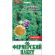Семена - Эконом пак. - Люцерна Зарница, 20 г.