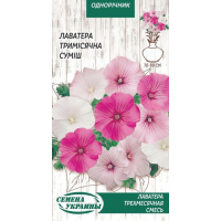 Семена - Лаватера, трехмесячная, смесь, 0,5 г.