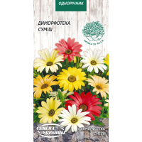 Семена - Диморфотека, смесь, 0,3 г.