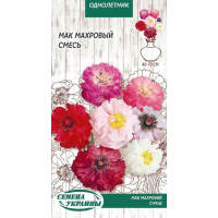 Семена - Мак Махровый, смесь, 0,2 г.