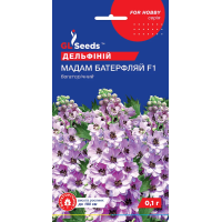 Насіння - Дельфіній Мадам Батерфляй F1, 0,1 г.