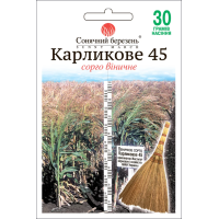Семена - Сорго Карликовое 45, веничное //, 30 г.