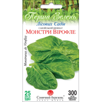 Семена - Шпинат Монстры Вирофле, 300 шт.