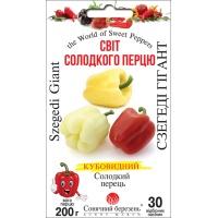 Насіння - Перець сол. Сзегеді Гігант, 30 шт.
