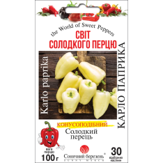 Семена - Перец сл. Карло паприка, 30 шт. Семена - Перец сл. Карло паприка, 30 шт.