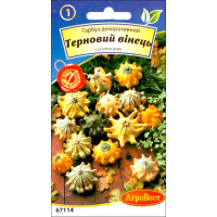 Семена - Тыква декоративная Терновый венец, 5 шт. Семена - Тыква декоративная Терновый венец, 5 шт.