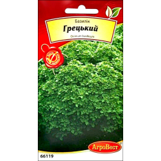 Насіння - Базилік Грецький, 1 г. Насіння - Базилік Грецький, 1 г.
