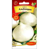 Насіння - Цибуля ріпчаста Альбатрос, 1 г.