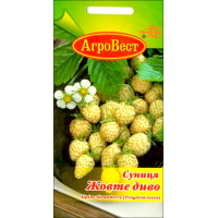 Семена - Земляника Желтое чудо, 0,1 г.