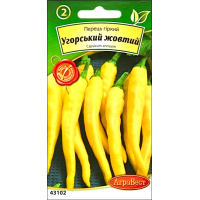 Семена - Перец горький Венгерский желтый, 0,5 г.
