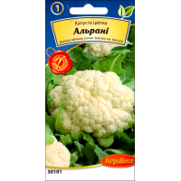 Насіння - Капуста цв. Альрані, 0,5 г.