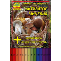 Активатор роста мицелия, 40 г.
