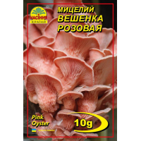 Міцелій (зерновий) - Глива рожева, 10 г.