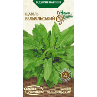 Насіння - Щавель Бельвільський, 2 г.