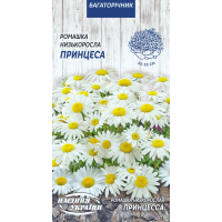 Семена - Ромашка Принцесса, низкорослая, 0,25 г. Семена - Ромашка Принцесса, низкорослая, 0,25 г.