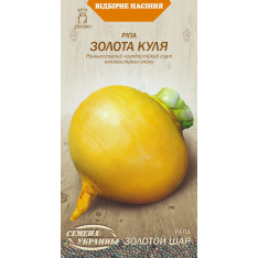 Семена - Репа Золотой шар, 2 г. Семена - Репа Золотой шар, 2 г.