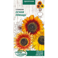 Семена - Подсолнух декор. Осенняя прелесть, 1 г.