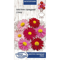 Насіння - Піретрум, гібридний, суміш, 0,2 г.