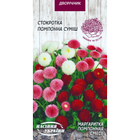 Семена - Маргаритка Помпонная, смесь, 0,05 г.