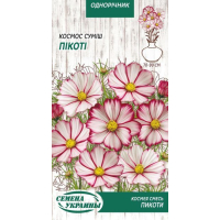 Семена - Космея Пикоти, 0,5 г.