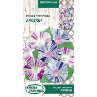 Насіння - Іпомея Арлекін, пурпурова, 0,5 г. Насіння - Іпомея Арлекін, пурпурова, 0,5 г.