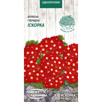 Насіння - Вербена Іскорка, гібридна, 0,1 г. Насіння - Вербена Іскорка, гібридна, 0,1 г.