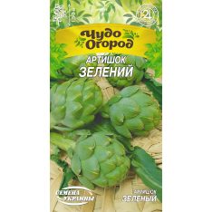 Насіння - Артишок зелений, 0,5 г. Насіння - Артишок зелений, 0,5 г.
