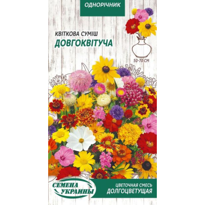 Насіння - Квіткова суміш Довгоквітуча, 1 г.