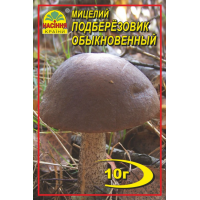 Мицелий (зерновой) - Подберёзовик обыкновенный, 10 г.