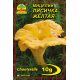 Міцелій (зерновий) - Лисичка жовта, 10 г.
