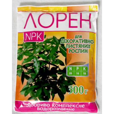 Удобрение - Лорен для декоративно-лиственных, 300 г.