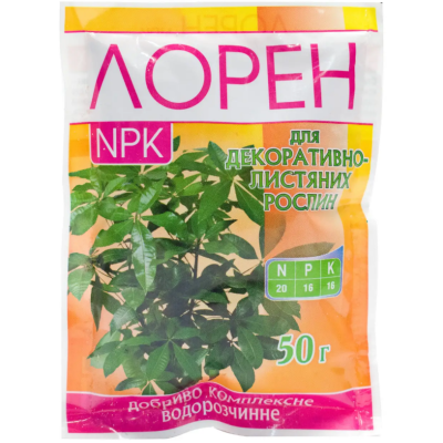 Удобрение - Лорен для декоративно-лиственных, 50 г.