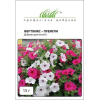 Удобрение - Фертимикс - премиум для петуний, 15 г.