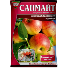 Акарицид - Санмайт, ЗП, 5 пак. по 7 г. Акарицид - Санмайт, ЗП, 5 пак. по 7 г.
