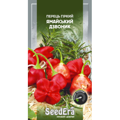 Семена - Перец острый Ямайский звонок, 5 шт.