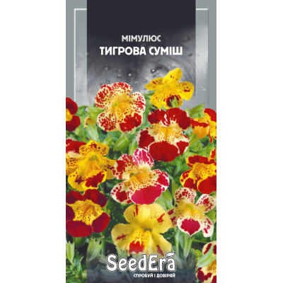 Семена - Мимулюс Тигровая смесь, 0,1 г.
