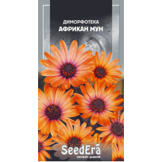 Семена - Диморфотека Африкан Мун, 0,2 г. Семена - Диморфотека Африкан Мун, 0,2 г.