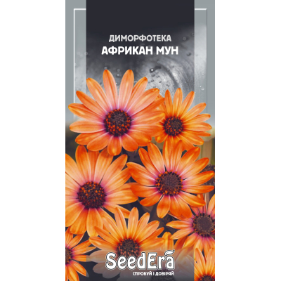 Семена - Диморфотека Африкан Мун, 0,2 г.