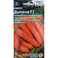 Семена - Морковь Детская F1, 3 г.