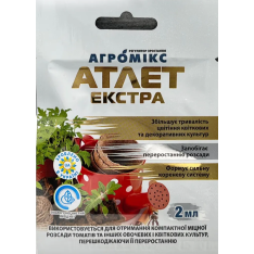 Стимулятор росту – Агромікс Атлет Екстра, 2 мл.
