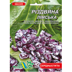 Насіння - Економ пак. - Квасоля Різдвяна Лімська, 5 г. Насіння - Економ пак. - Квасоля Різдвяна Лімська, 5 г.