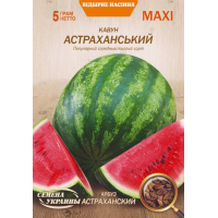 Насіння - Економ пак. - Кавун Астраханський, 5 г.